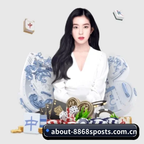 8868网页登录入口 APP