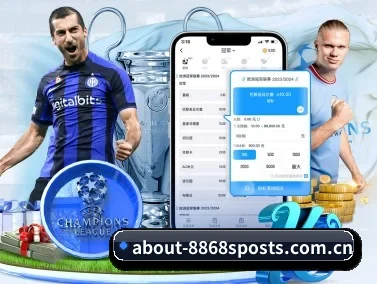 8868网页登录入口 APP
